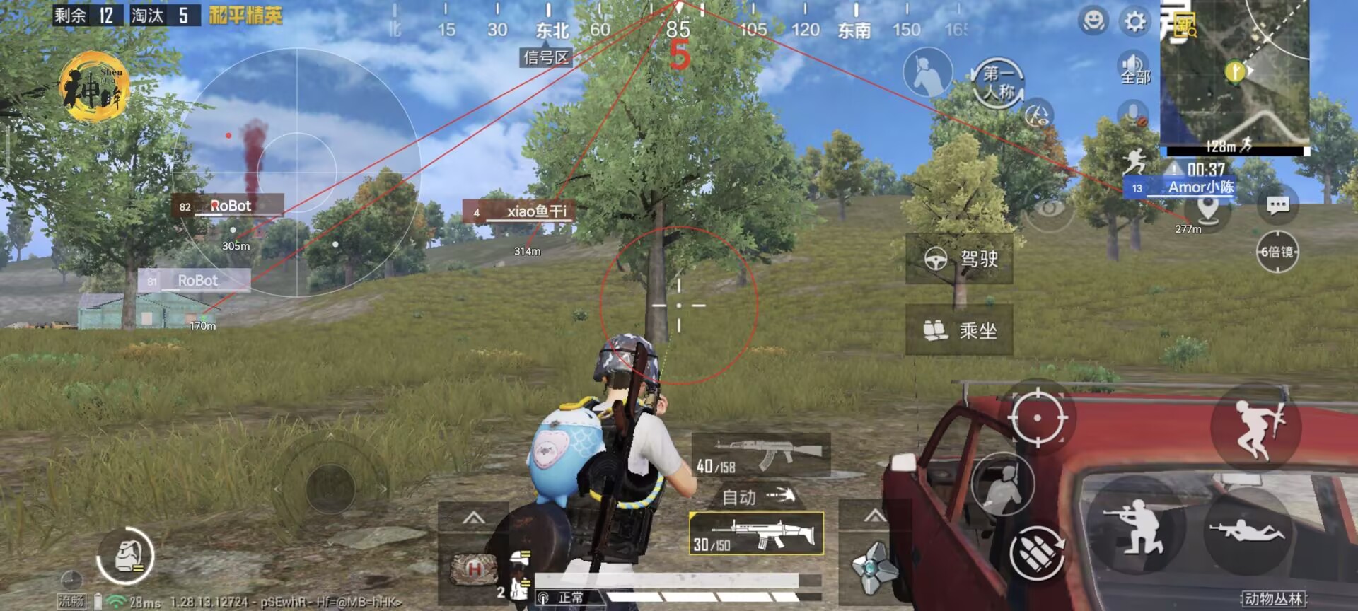 和平精英免费辅助去哪下载（和平精英天眼辅助在哪下载）